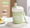 麥軒外帶早餐專(zhuān)用豆漿杯粗吸管杯喝粥杯便攜奶茶水杯牛奶保溫杯子女生 清新綠510ML+刷套裝 可拆卸茶倉 曬單實(shí)拍圖
