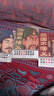 【自選】三國不演義1-2-3王覺(jué)仁著(zhù) 史實(shí)版三國演義 三國歷史讀物 三國不演義全3冊 曬單實(shí)拍圖