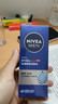 妮維雅（NIVEA）男士乳液面霜護膚品水活暢透潤膚乳50g擦搽臉油滋潤補水保濕 曬單實(shí)拍圖