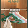 衣架加粗無(wú)痕晾衣架陽(yáng)臺衣服架子衣掛防滑衣?lián)巍绢伾S機發(fā)貨】 防滑衣架20支 曬單實(shí)拍圖