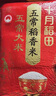 十月稻田 五常大米 20斤（五常稻香米 東北大米 10公斤） 曬單實(shí)拍圖