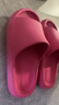 優(yōu)調負跟鞋女盆骨前傾夏季厚底踩屎感涼拖鞋男款腰椎矯正鞋家居運動(dòng) 樹(shù)莓紅 35-36 曬單實(shí)拍圖