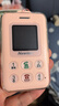 紐曼（Newman）K01 兒童小手機卡片機4G智能電子學(xué)生卡校園通戒網(wǎng)癮學(xué)生專(zhuān)用支付定位GPS雙向通話(huà)防走丟 粉色 曬單實(shí)拍圖