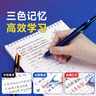 點(diǎn)石制筆 巡航時(shí)空艙三色中性筆按動(dòng)雙珠速干黑藍紅0.5多功能學(xué)生學(xué)習辦公用品6254 【1筆3芯】藍綠桿 曬單實(shí)拍圖