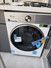 小天鵝（LittleSwan）滾筒洗衣機全自動(dòng)家用 帶烘干洗烘一體【小烏梅3.0輕享版 TD12VE10PRO】家電國家補貼20% 以舊換新 曬單實(shí)拍圖