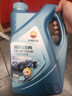 昆侖（KunLun）中國石油愛(ài)民經(jīng)典5W-30 SP/GF-6A全合成機油 維修保養京東養車(chē)4L 曬單實(shí)拍圖