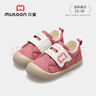 牧童兒童學(xué)步鞋春秋款女童防踢防撞幼兒園室內鞋透氣男童軟底帆布鞋 茱萸粉6009 28 鞋內長(cháng)18.0cm/適合腳長(cháng)17.5cm 曬單實(shí)拍圖