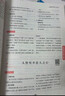 一本高中文言文完全解讀全一冊必修+選擇性必修 2026版高考語(yǔ)文古詩(shī)文高一二三古代文學(xué)必背古詩(shī)詞閱讀題 曬單實(shí)拍圖