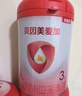 貝因美（Beingmate）愛(ài)加3段（12-36月齡適用）含乳鐵蛋白+核苷酸 3段 * 800g 6罐 【咨詢(xún)領(lǐng)卷】 曬單實(shí)拍圖