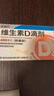 星鯊維生素D3滴劑（膠囊型）30粒 d3兒童維生素D促鈣吸收長(cháng)高 補鈣 京東自營(yíng)非ad滴劑 孕婦 新出生15天可吃 曬單實(shí)拍圖