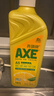 斧頭牌（AXE）檸檬護膚洗潔精1.18kg*6瓶超值囤貨裝不傷手新老包裝隨機發(fā)貨 曬單實(shí)拍圖
