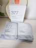 維特絲（vetes）377面膜美白補水淡斑提亮膚色女男士抗干皺緊補水致面膜榜單第1名 【專(zhuān)研377&國貨之光】20片 曬單實(shí)拍圖