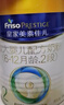 美素佳兒（Friso）皇家較大嬰兒配方奶粉2段（6-12個(gè)月）400克 乳鐵蛋白 新國標 曬單實(shí)拍圖