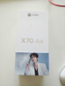 摩托羅拉【張凌赫同款】聯(lián)想moto X70 Air 超輕薄直屏 多面耐摔 強力抗水 5GAI手機 12GB+256GB 韻綠 曬單實(shí)拍圖