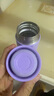 特百惠（Tupperware）小巧瓶190ML便攜保溫杯直飲杯男女學(xué)生兒童水杯子 冰沙紫 曬單實(shí)拍圖