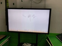 LG會(huì )議一體平板觸摸屏寸86寸75寸70寸65寸觸屏智能大屏 80寸8十128單系統 曬單實(shí)拍圖
