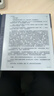 漢王【贈送皮套】漢王N10Pro二代手寫(xiě)電紙本10.3英寸300PPI電子書(shū)閱讀器墨水屏電紙書(shū)筆記本智能辦公本 N10 PRO二代送原裝皮套等贈品聯(lián)系客服補發(fā) 曬單實(shí)拍圖