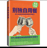 知否知否應是綠肥紅瘦 新版現貨速發(fā) 知否知否小說(shuō)原著(zhù) 1-6冊全套全集  關(guān)心則亂著(zhù)  【贈Q版窗卡+紙屏風(fēng)擺件+團扇異形卡+語(yǔ)錄小冊子+四季主題小卡等】 電視劇同名原著(zhù)小說(shuō) 磨鐵圖書(shū) 【全6冊】知否 曬單實(shí)拍圖