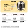 蘇泊爾（SUPOR）【國家補貼】0涂層球釜電壓力鍋6L雙膽全自動(dòng)智能預約 家用 SY-60YC6011Q電飯煲高壓鍋6-8人 曬單實(shí)拍圖