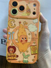 金恒適用蘋果17promax手機殼iPhone17液態(tài)硅膠保護殼iphone17pro高級感鏡頭全包16pro防摔支架掛繩外殼 【卡通-活力橙+絨布短繩】鏡頭保護 iPhone 17 Pro Max 曬單實拍圖