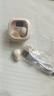 雅蘭仕（EARISE）【睡眠專(zhuān)用丨迷你小巧】最小隱型迷你側睡不痛藍牙耳機無(wú)線(xiàn)2025年新款入耳式高音質(zhì)降噪通用 膚色【標準高清音效+物理降噪】標準續航 曬單實(shí)拍圖