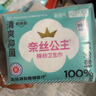全棉時(shí)代奈絲公主醫護級棉紗抑菌純棉日用衛生巾3包（250*30p）京東自營(yíng) 曬單實(shí)拍圖