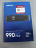 三星（SAMSUNG）1TB SSD固態(tài)硬盤(pán) M.2接口(NVMe協(xié)議PCIe4.0*4/5.0*2)讀速7150MB/S 990 EVO Plus 曬單實(shí)拍圖