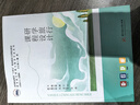 旅游高等職業(yè)院校精品課程系列教材--研學(xué)旅行課程設計與實(shí)施 曬單實(shí)拍圖
