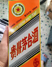 茅臺生肖紀念 辛丑牛年 醬香型白酒 53度 500ml 單瓶裝【名酒鑒真】 曬單實(shí)拍圖