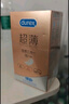 杜蕾斯（durex） 避孕套 安全套 超薄尊享三合一18只男女用套套成人計生情趣用品 曬單實(shí)拍圖