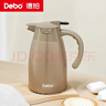Debo德鉑保溫壺304不銹鋼家用真空保溫壺 金棕色1200ml 曬單實(shí)拍圖
