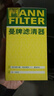曼牌（MANNFILTER）機油濾清器機油濾芯HU7049/1Z奧迪A8L/A6L/Q7Q8/新途銳/卡宴/添越 曬單實(shí)拍圖