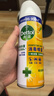 滴露（Dettol）消毒噴霧454ml除臭噴霧鞋子除臭殺菌噴霧馬桶消毒柑橘甲流感 曬單實(shí)拍圖