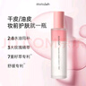 迷你舒緩雙萃精華水天然玫瑰保濕化妝護膚品面部精華液100ml 舒緩雙萃精華水100ml 曬單實(shí)拍圖