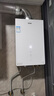 海爾（Haier）16升平衡式燃氣熱水器天然氣 家用高配水伺服恒溫 下置風(fēng)機密閉穩燃艙靜音運行 可室內安裝不受限 16L 【零冷水款】0元安裝/一級靜音FU7S 曬單實(shí)拍圖