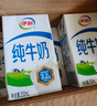 伊利 純牛奶250ml*21盒 全脂牛奶 優(yōu)質(zhì)乳蛋白 禮盒裝 8月底產(chǎn) 曬單實(shí)拍圖