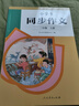 人教版小學(xué)生同步作文 二年級上冊（配套新版教材） 緊扣課本單元設置 知名專(zhuān)家全面立體指導 曬單實(shí)拍圖