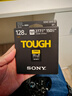 索尼（SONY）128GB SD存儲卡 SF-M128T/T1 M系列TOUGH三防規格 U3 V60讀速高達277MB/s UHS-II 相機內存卡 曬單實(shí)拍圖