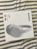 【99成新】索尼（SONY）WH-CH720N 無(wú)線(xiàn)降噪立體聲耳機 白色 十一出游季 中秋送禮【質(zhì)檢報告】 曬單實(shí)拍圖