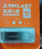 臺電（TECLAST）64GB 手機U盤(pán)Type-C雙接口 USB3.2 高速兩用優(yōu)盤(pán) 安卓蘋(píng)果筆記本電腦通用 曬單實(shí)拍圖