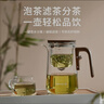 九陽(yáng)（Joyoung）玻璃杯茶壺耐熱泡茶壺大容量過(guò)濾茶具按壓式茶水分離飄逸杯800ml 曬單實(shí)拍圖
