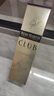 人頭馬（Remy Martin）洋酒 CLUB優(yōu)質(zhì)香檳區(qū)干邑白蘭地 3000ml 曬單實拍圖