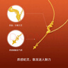 周六福蛇來(lái)運轉黃金項鏈女生肖蛇足金吊墜生日禮物計價(jià)A0613100 約3.61g 曬單實(shí)拍圖