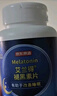 京東京造 褪黑素維生素B6100片 退黑素改善睡眠失眠助眠非gaba成人中老年 曬單實(shí)拍圖