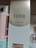 怡麗絲爾（ELIXIR）【雙11搶跑】洗面奶護膚品溫和潔面乳深層清潔角質(zhì)泡沫145g 曬單實(shí)拍圖