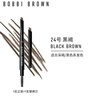 芭比波朗（Bobbi Brown）流云隨心造型眉筆24號 黑褐（一盒兩芯）防水不掉色  圣誕禮物 曬單實(shí)拍圖