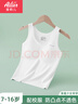 愛(ài)莉兒&歐蘿拉女童內衣少女發(fā)育期防凸點(diǎn)大童女孩中小學(xué)生長(cháng)款小背心打底M 曬單實(shí)拍圖