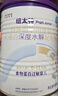 紐太特 特殊醫學(xué)用途嬰兒乳蛋白深度水解配方食品 0-12月適用 450g 曬單實(shí)拍圖