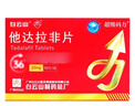 [超級碼力] 白云山他達拉非片 20mg*10片 男科用藥他達拉非官方旗艦店京東自營(yíng) 曬單實(shí)拍圖