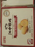 江中猴姑養胃蘇打猴頭菇餅干禮盒咸味中和胃酸中老年人孕婦休閑零食960g 曬單實(shí)拍圖